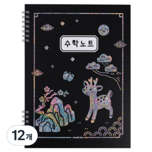 뮤니드 조이 초등 고학년용 수학노트, 12개, 국중박 사슴