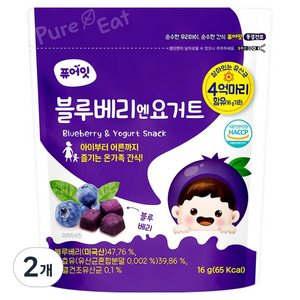 퓨어잇 블루베리엔요거트, 16g, 2개