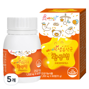베이비락 생유산균 황금별, 60정, 5개