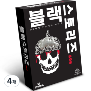 moses 아스모디 블랙 스토리즈 음모론 보드게임, 혼합색상, 4개