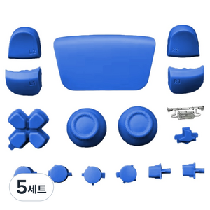 호후 플스5 PS5 듀얼센스 컨트롤러 커스텀 DIY 버튼 세트 센스풀, 블루, 5세트
