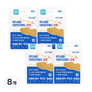위드슬립 숙면보조밴드 프로 N02 1회용, 8개