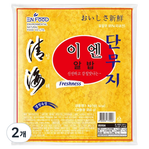 이엔푸드 청해 알밥 단무지, 1kg, 2개