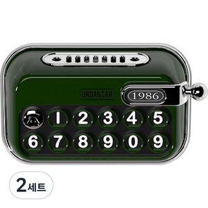어반카 레트로 타자기 차량용 방향제 주차번호판 세트, 그린, 2세트