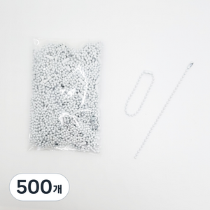 마다꾸미 볼체인 컬러군번줄 줄구슬 12cm, 화이트, 500개