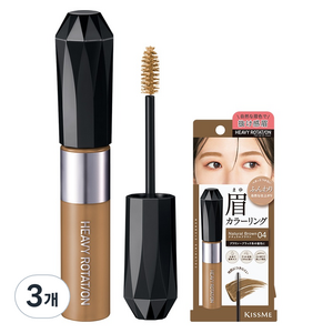 헤비로테이션 컬러링 아이브로우 카라 8g, 3개, 04내추럴브라운