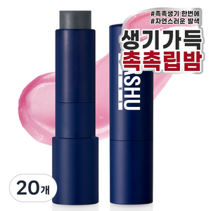 다슈 맨즈 컬러 체인지 모이스처 립밤, 20개