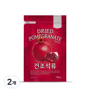 리치팜너트 건조석류, 2개, 130g