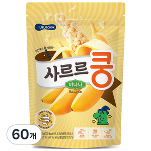 베베쿡 유아용 사르르쿵 과자, 바나나맛, 23g, 60개