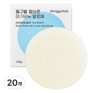 동구밭 올바른 아기비누 알로에, 100g, 20개