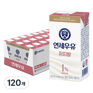 연세우유 저지방, 190ml, 120개