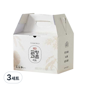 신효귤향과즐 보리 280g + 현미 280g + 쑥 280g 한과세트, 3세트