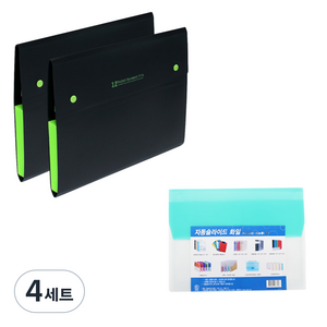 에코청운 PP 12분류 도큐먼트 2p + 자동 슬라이드 파일 A4 세트, 검정(도큐먼트), 랜덤발송(슬라이드파일), 4세트