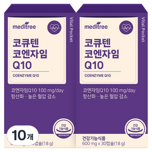 메디트리 바이탈포켓 코큐텐 코엔자임 Q10 18g, 10개, 30정