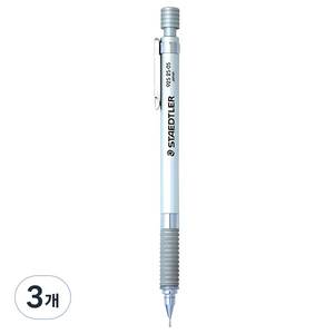 스테들러 925 25 실버샤프, 0.5mm, 3개