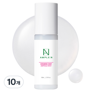 앰플엔 세라마이드샷 앰플 미스트, 80ml, 10개