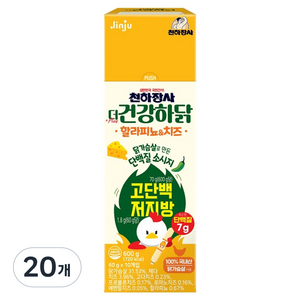 건강하닭 할라피뇨 앤 치즈 소시지, 600g, 20개
