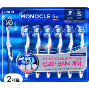 2080 모노클 프리미엄 칫솔 세트, 6개입, 2개