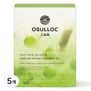 오설록 선샤인 머스캣 콜드브루 티, 2.5g, 20개입, 5개