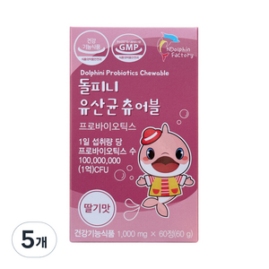 엔돌핀팩토리 돌피니 유산균 츄어블 딸기맛 60g, 60정, 5개