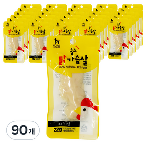 웁스 반려동물 닭가슴살 간식, 오리지널, 90개, 22g