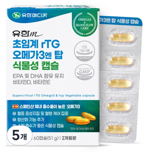 유한메디카 초임계 rTG 알티지 오메가3 엔 탑 식물성 캡슐 51g, 5개, 60정