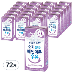 맛있는우유GT 소화 잘되는 배 안아픈 저지방 우유, 180ml, 72개