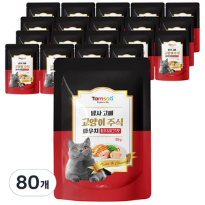 탐사 고메 고양이 주식 파우치 참치&닭고기, 참치&닭가슴살, 85g, 80개