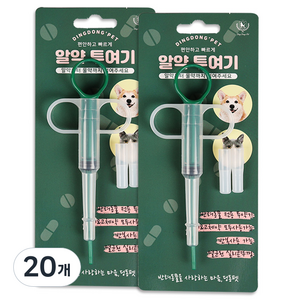 딩동펫 반려동물 알약 투여기, 20개