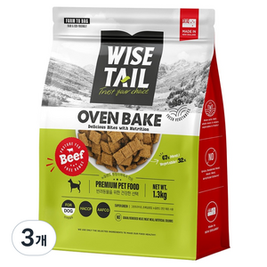 와이즈테일 전연령 강아지 오븐베이크 사료, 3개, 1.3kg, 소
