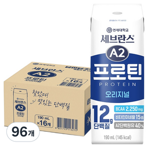 세브란스에이투 연세유업 프로틴 음료 오리지널, 190ml, 96개