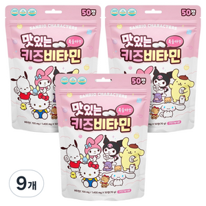 아텍스 산리오캐릭터즈 맛있는 키즈비타민 70g, 9개, 50정