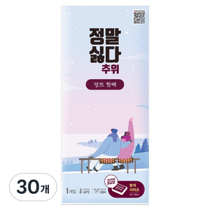 정말싫다 추위 엉뜨 핫팩 540g, 30개