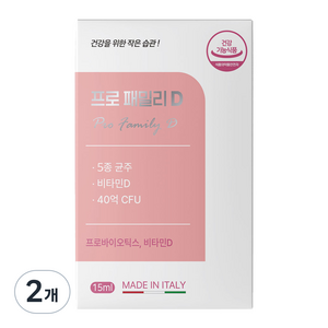 프로 패밀리D 5종 균주 비타민D 40억 CFU 프로바이오틱스, 2개, 15ml