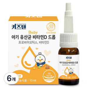 키즈텐 아기 유산균 비타민D 드롭, 10ml, 6개