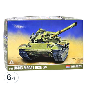 아카데미과학 1 / 72 미해병대 M60A1 RISE P 탱크 프라모델 13425, 6개
