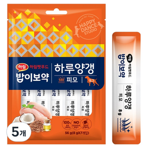 하림펫푸드밥이보약 강아지 하루양갱 파우치, 피모, 56g, 5개