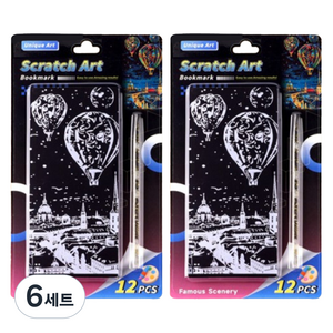 크블랑스 패션 스크래치 페이퍼 컬러링북 12종 + 펜슬포함 세트 70 x 155 mm, 002, 6세트