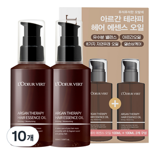 로더베르 아르간 테라피 헤어에센스 오일, 10개, 100ml