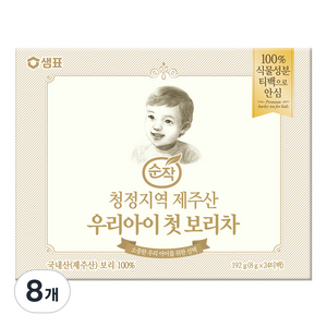 순작 제주산 우리아이 첫 보리차, 8g, 24개입, 8개