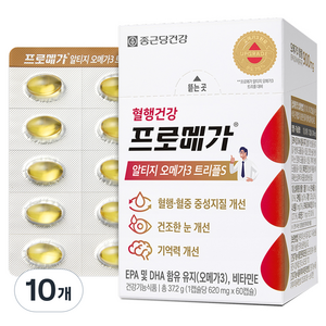 종근당건강 프로메가 알티지 오메가3 트리플S 37.2g, 60정, 10개
