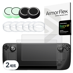 스페이스쉴드 UMPC 가드업 액정보호필름 + 스틱캡 + 갈림방지링 3종 보호 키트, 혼합, 2세트, 스팀덱 OLED