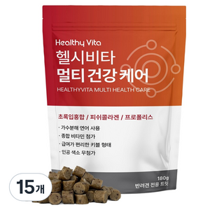 헬시비타 강아지 멀티 건강 케어 영양제, 15개, 종합영양제, 180정