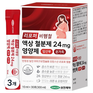삼진제약 리포퍼 비헴철 액상 철분제 24mg 영양제 임산부 온가족 30p, 3개, 300ml