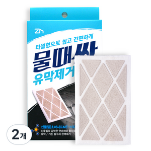 지엔 물때싹 유막제거제 4개입 1세트, 2개