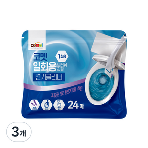 코멧 일회용 변기 클리너 브러쉬 리필 24입 라벤더향, 보라색, 3개
