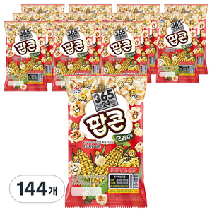 삼육오점이사 전자레인지용 팝콘 오리지날, 70g, 144개