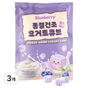 파베글라스 동결건조 요거트 큐브, 블루베리, 10g, 3개