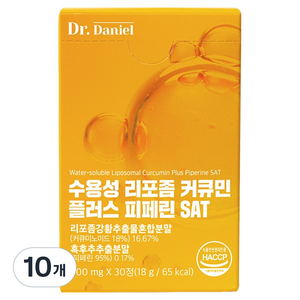 아이비알닥터다니엘 수용성 리포좀 커큐민 플러스 피페린 SAT, 30정, 10개