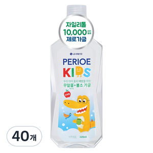 페리오 자일리톨10000 무알콜 제로 어린이 가글 사과향, 320ml, 40개